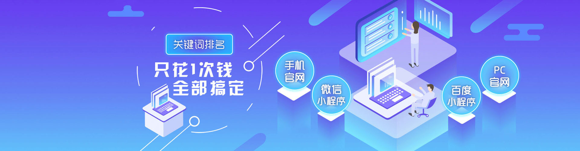松潘百度广告竞价
