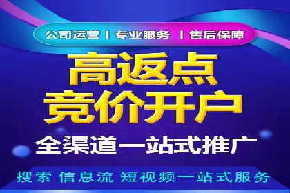 快手信息流广告助力商家增长，案例解读